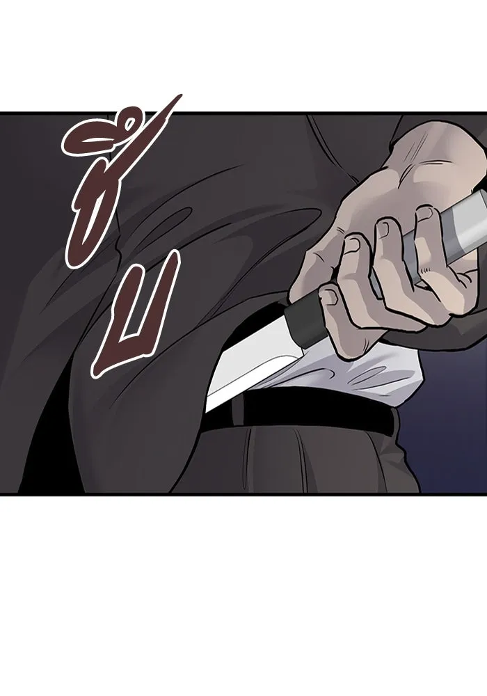 มีนา เกิดมาล่า ตอนที่ 54 รูปที่ 70