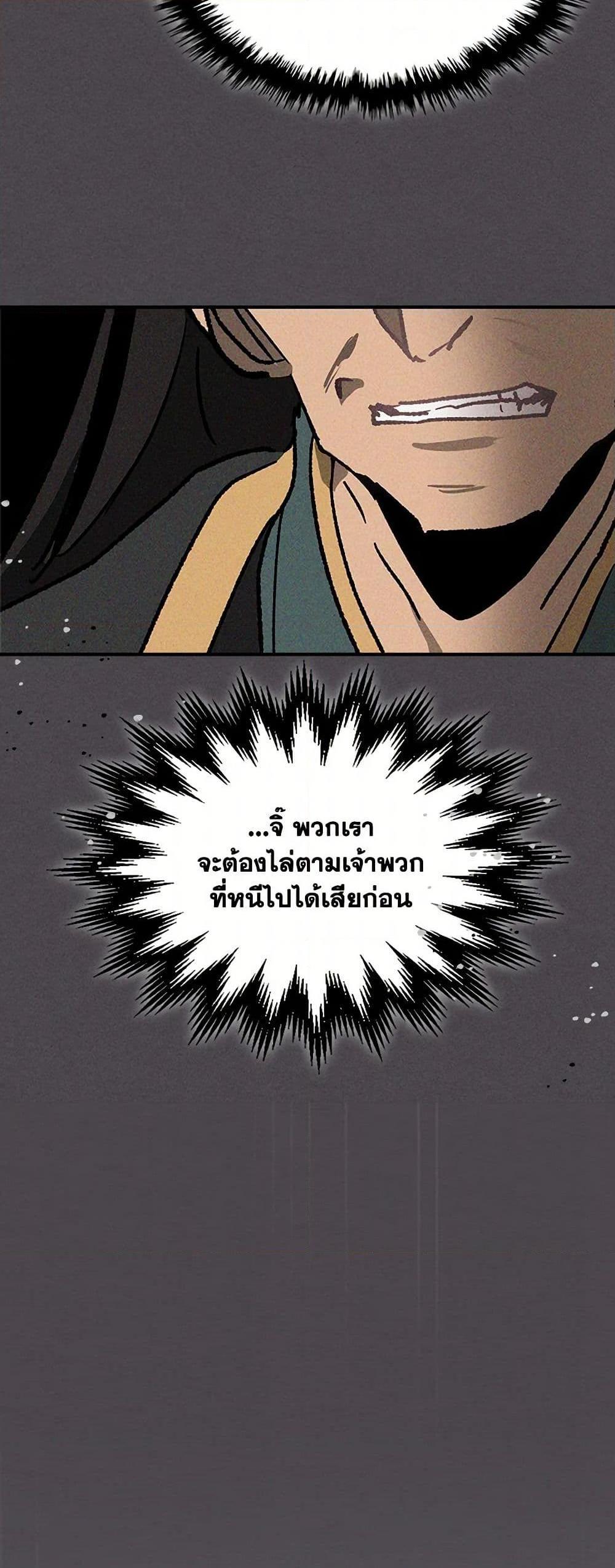 Manga-lc-com อ่านมังงะ อ่านการ์ตูน ออนไลน์ ฟรี Chronicles Of The Martial God’s Return ตอนที่ 1 2 3 4 5 6 7 8 9 10 11 12 13 14 ฟรี ไม่มีโฆษณา Manga-lc - อ่าน มังงะ อ่าน การ์ตูน ออนไลน์ อ่านมังงะ ฟรี