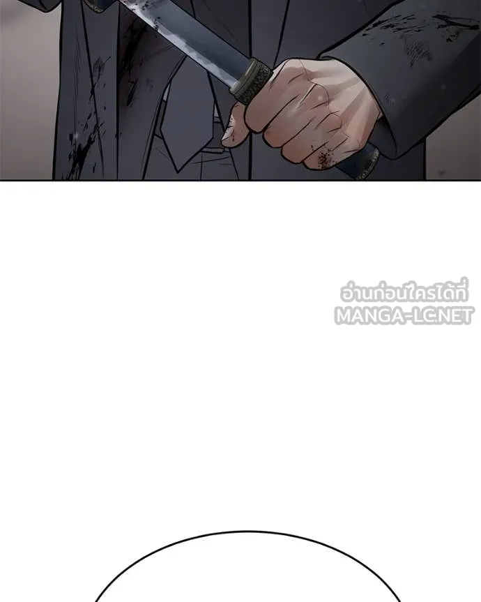 Baek XX ตอนที่ 131 รูปที่ 179