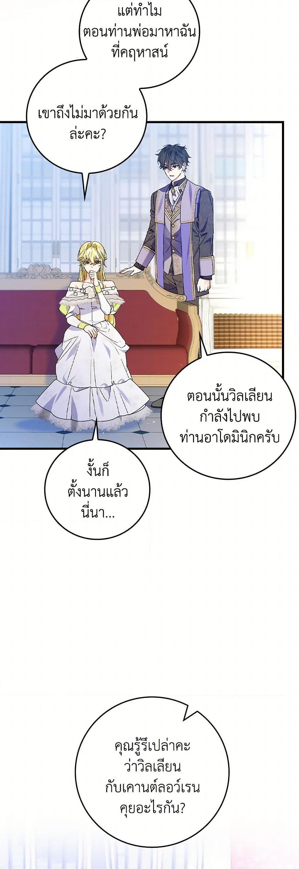 Manga-lc-com อ่านมังงะ อ่านการ์ตูน ออนไลน์ ฟรี The Perfect Plan for a Fairy-Tale Ending ตอนที่ 1 2 3 4 5 6 7 8 9 10 11 12 13 14 ฟรี ไม่มีโฆษณา Manga-lc - อ่าน มังงะ อ่าน การ์ตูน ออนไลน์ อ่านมังงะ ฟรี