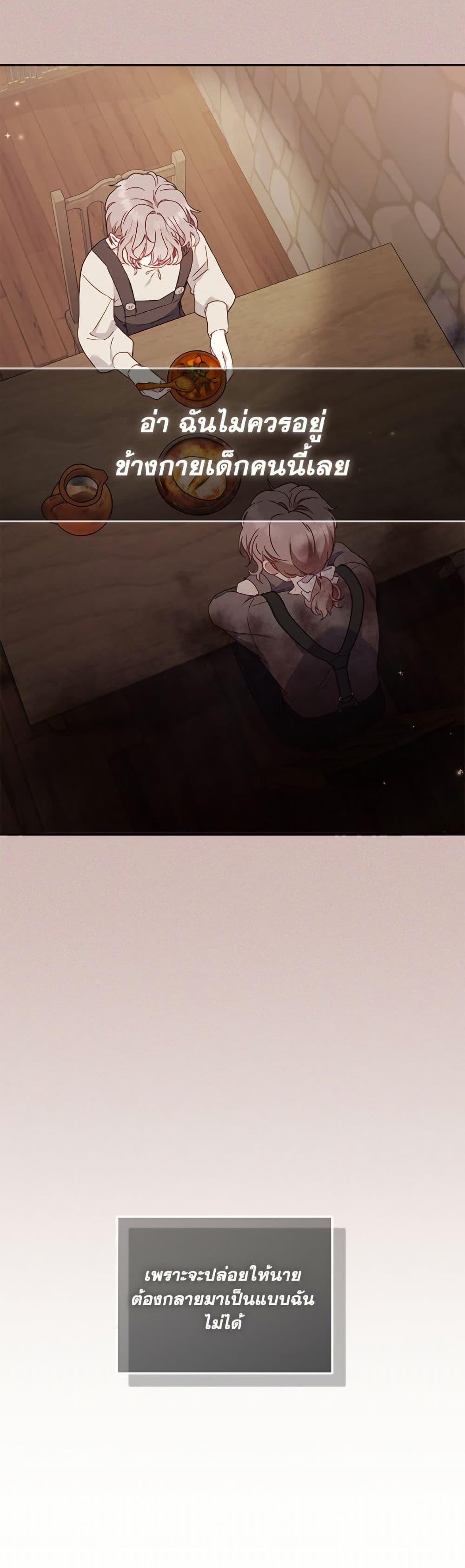 Manga-lc-com อ่านมังงะ อ่านการ์ตูน ออนไลน์ ฟรี I’m Being Raised by Villains ตอนที่ 1 2 3 4 5 6 7 8 9 10 11 12 13 14 ฟรี ไม่มีโฆษณา Manga-lc - อ่าน มังงะ อ่าน การ์ตูน ออนไลน์ อ่านมังงะ ฟรี