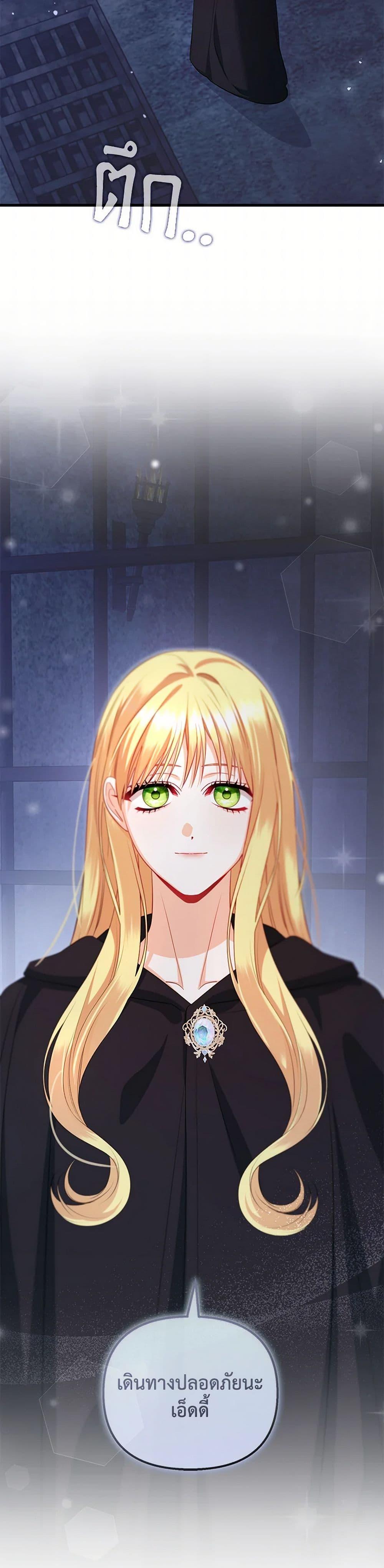 Manga-lc-com อ่านมังงะ อ่านการ์ตูน ออนไลน์ ฟรี I Created a Harem by Accident! ตอนที่ 1 2 3 4 5 6 7 8 9 10 11 12 13 14 ฟรี ไม่มีโฆษณา Manga-lc - อ่าน มังงะ อ่าน การ์ตูน ออนไลน์ อ่านมังงะ ฟรี