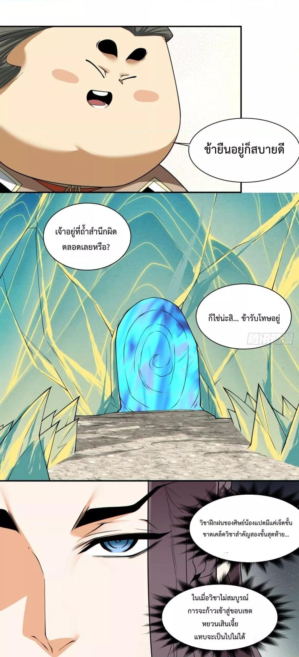 Manga-lc-com อ่านมังงะ อ่านการ์ตูน ออนไลน์ ฟรี MyDisciplesAr ตอนที่ 1 2 3 4 5 6 7 8 9 10 11 12 13 14 ฟรี ไม่มีโฆษณา Manga-lc - อ่าน มังงะ อ่าน การ์ตูน ออนไลน์ อ่านมังงะ ฟรี