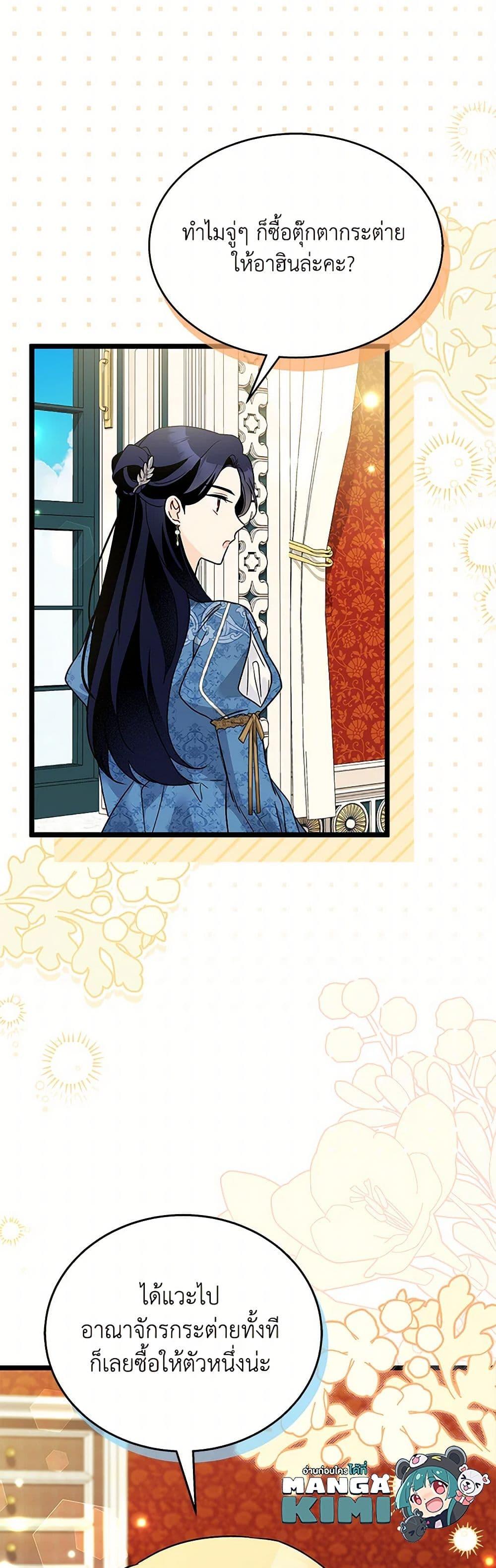 Manga-lc-com อ่านมังงะ อ่านการ์ตูน ออนไลน์ ฟรี The Symbiotic Relationship Between a Panther and a Rabbit ตอนที่ 1 2 3 4 5 6 7 8 9 10 11 12 13 14 ฟรี ไม่มีโฆษณา Manga-lc - อ่าน มังงะ อ่าน การ์ตูน ออนไลน์ อ่านมังงะ ฟรี