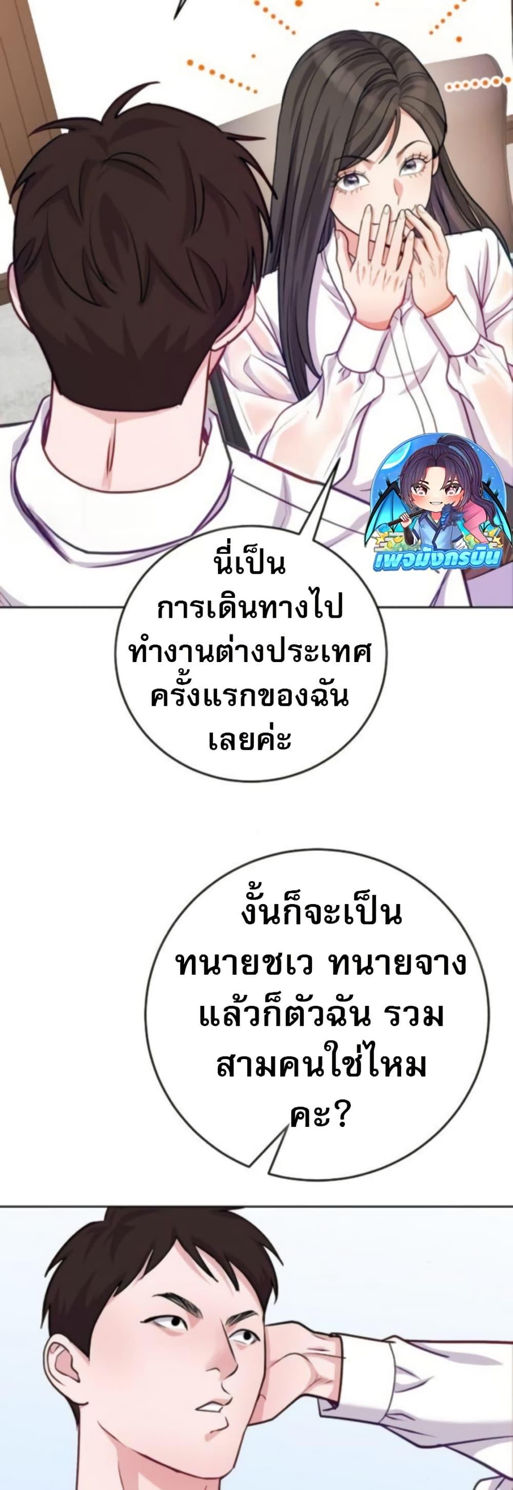 Manga-lc-com อ่านมังงะ อ่านการ์ตูน ออนไลน์ ฟรี An Extraordinary Lawyer’s Subspace ตอนที่ 1 2 3 4 5 6 7 8 9 10 11 12 13 14 ฟรี ไม่มีโฆษณา Manga-lc - อ่าน มังงะ อ่าน การ์ตูน ออนไลน์ อ่านมังงะ ฟรี