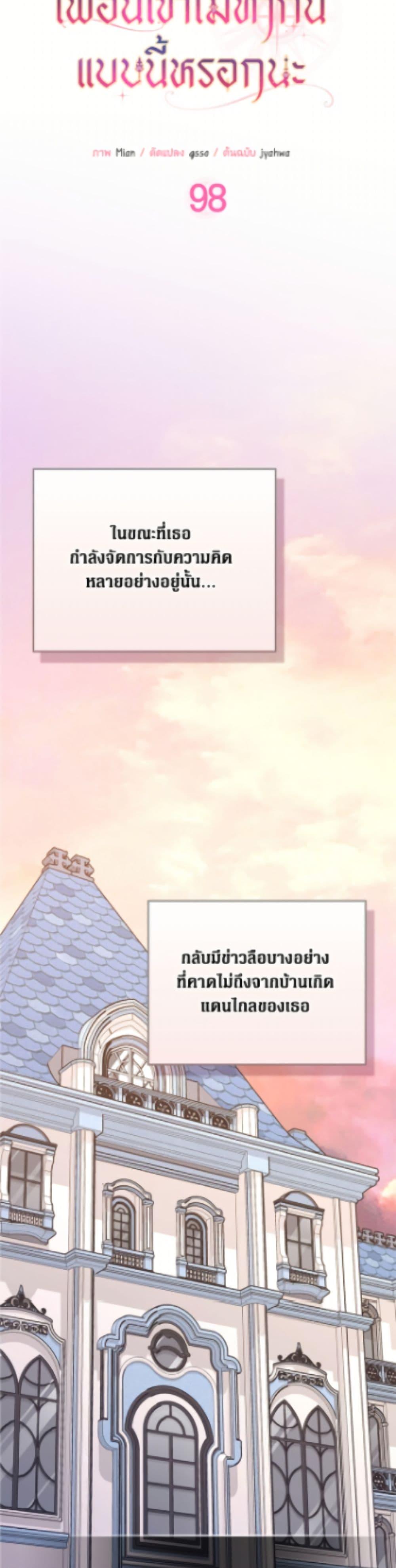 Manga-lc-com อ่านมังงะ อ่านการ์ตูน ออนไลน์ ฟรี Friends Shouldn’t Act This Way ตอนที่ 1 2 3 4 5 6 7 8 9 10 11 12 13 14 ฟรี ไม่มีโฆษณา Manga-lc - อ่าน มังงะ อ่าน การ์ตูน ออนไลน์ อ่านมังงะ ฟรี