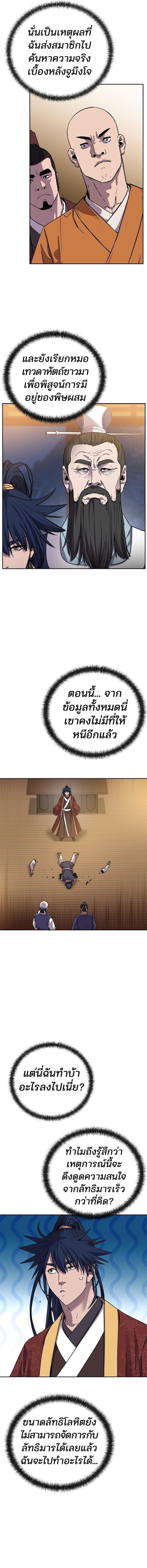 Manga-lc-com อ่านมังงะ อ่านการ์ตูน ออนไลน์ ฟรี The Reborn Ranker Chronicles ตอนที่ 1 2 3 4 5 6 7 8 9 10 11 12 13 14 ฟรี ไม่มีโฆษณา Manga-lc - อ่าน มังงะ อ่าน การ์ตูน ออนไลน์ อ่านมังงะ ฟรี