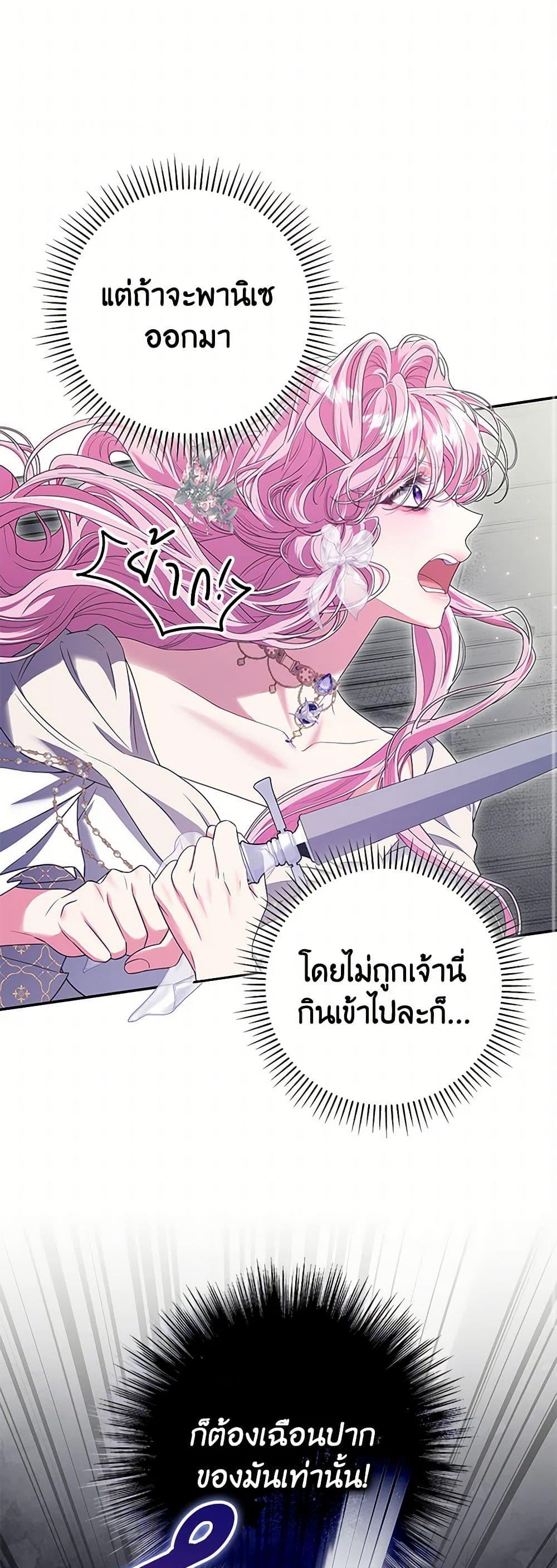 Manga-lc-com อ่านมังงะ อ่านการ์ตูน ออนไลน์ ฟรี Trapped in a Cursed Game, but now with NPCs ตอนที่ 1 2 3 4 5 6 7 8 9 10 11 12 13 14 ฟรี ไม่มีโฆษณา Manga-lc - อ่าน มังงะ อ่าน การ์ตูน ออนไลน์ อ่านมังงะ ฟรี