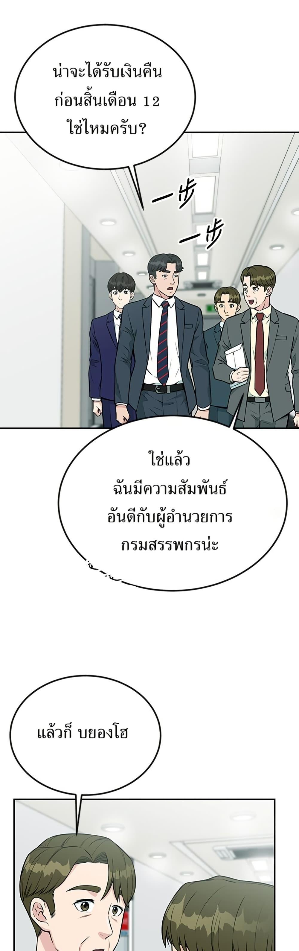 Manga-lc-com อ่านมังงะ อ่านการ์ตูน ออนไลน์ ฟรี Reincarnated as a New Employee ตอนที่ 1 2 3 4 5 6 7 8 9 10 11 12 13 14 ฟรี ไม่มีโฆษณา Manga-lc - อ่าน มังงะ อ่าน การ์ตูน ออนไลน์ อ่านมังงะ ฟรี