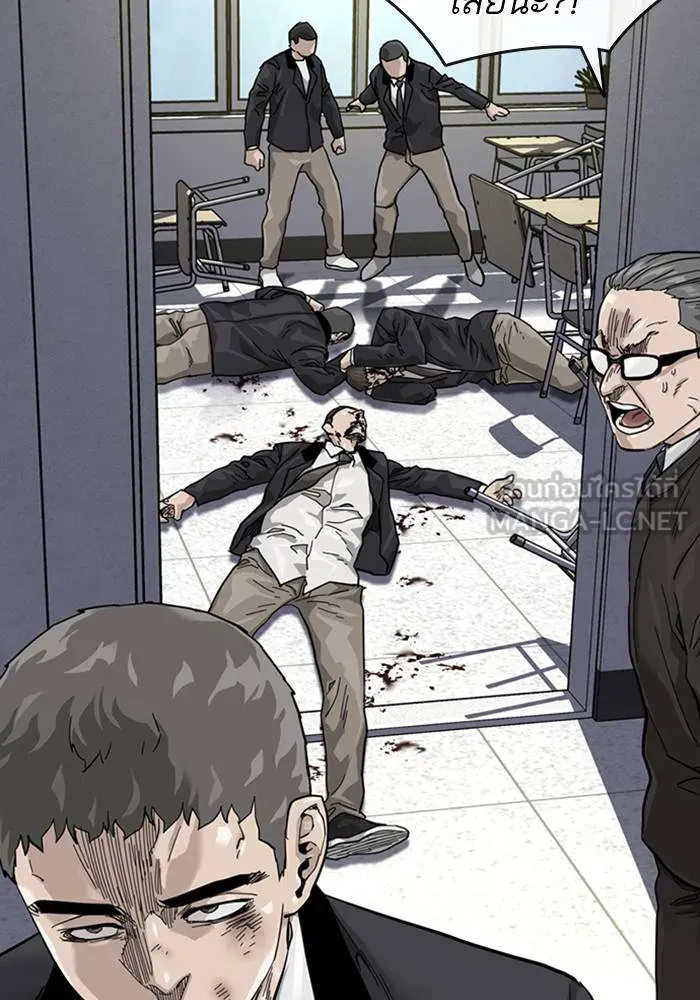 To not die ตอนที่ 60 รูปที่ 42