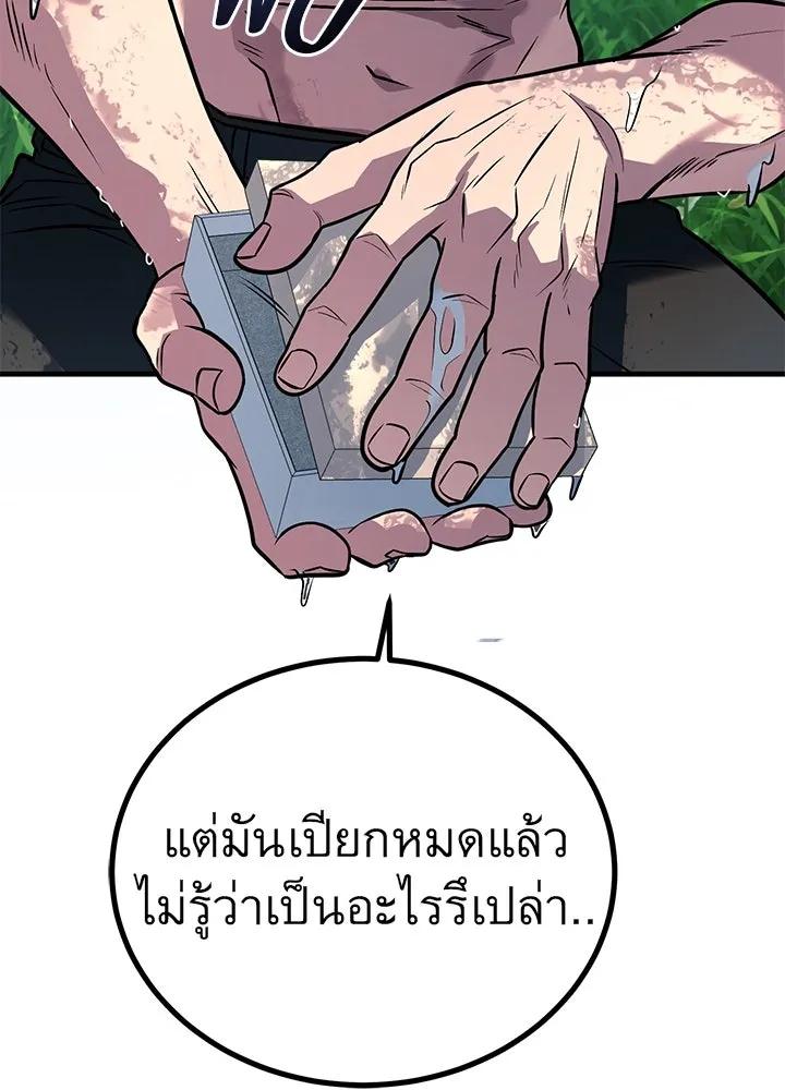 ราชาลานประลอง ตอนที่ 47 รูปที่ 131