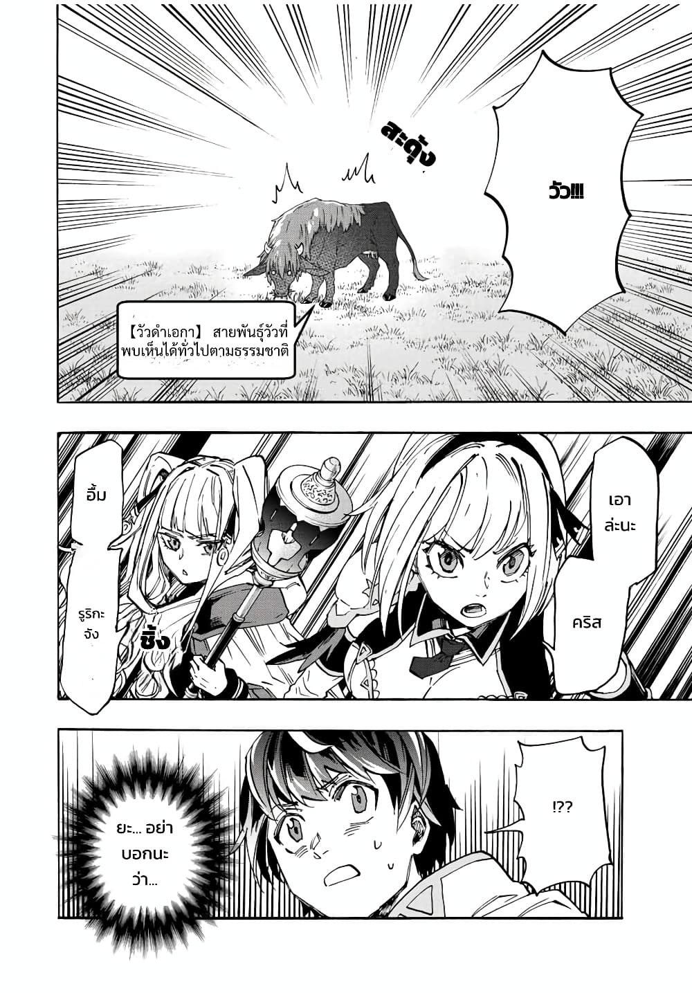 Manga-lc-com อ่านมังงะ อ่านการ์ตูน ออนไลน์ ฟรี Walking in Another World ตอนที่ 1 2 3 4 5 6 7 8 9 10 11 12 13 14 ฟรี ไม่มีโฆษณา Manga-lc - อ่าน มังงะ อ่าน การ์ตูน ออนไลน์ อ่านมังงะ ฟรี