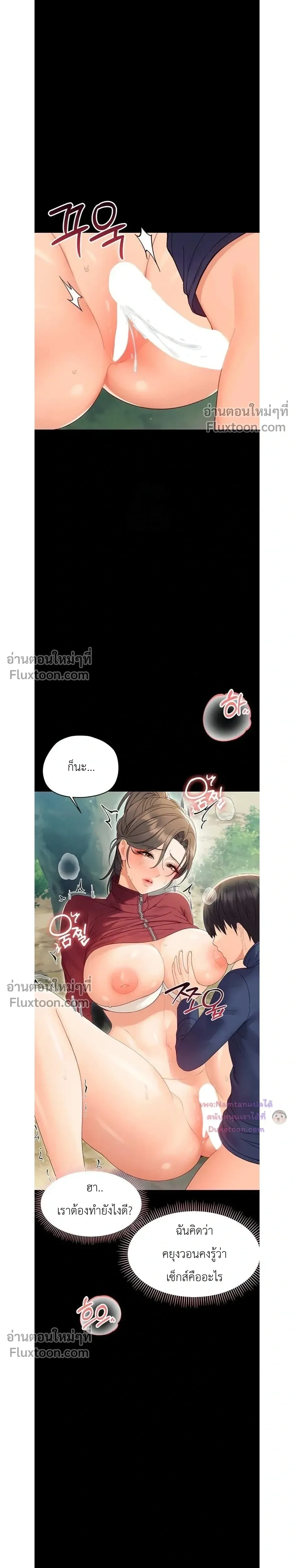 Doujin-Lc- อ่าน โดจิน มังฮวา เกาหลี ญี่ปุ่น จีน แปลไทย Small Beast ไอ้เด็กนี่มันร้ายยยย ตอนที่ 1 2 3 4 5 6 7 8 9 10 11 12 13 14 ฟรี ไม่มีโฆษณา อ่าน โดจิน Manhwa เกาหลี ญี่ปุ่น จีน เรามีครบ คัดมาให้เน้นๆ โดจิน 18+ รับประกันความฟินโดย  Doujin Lc