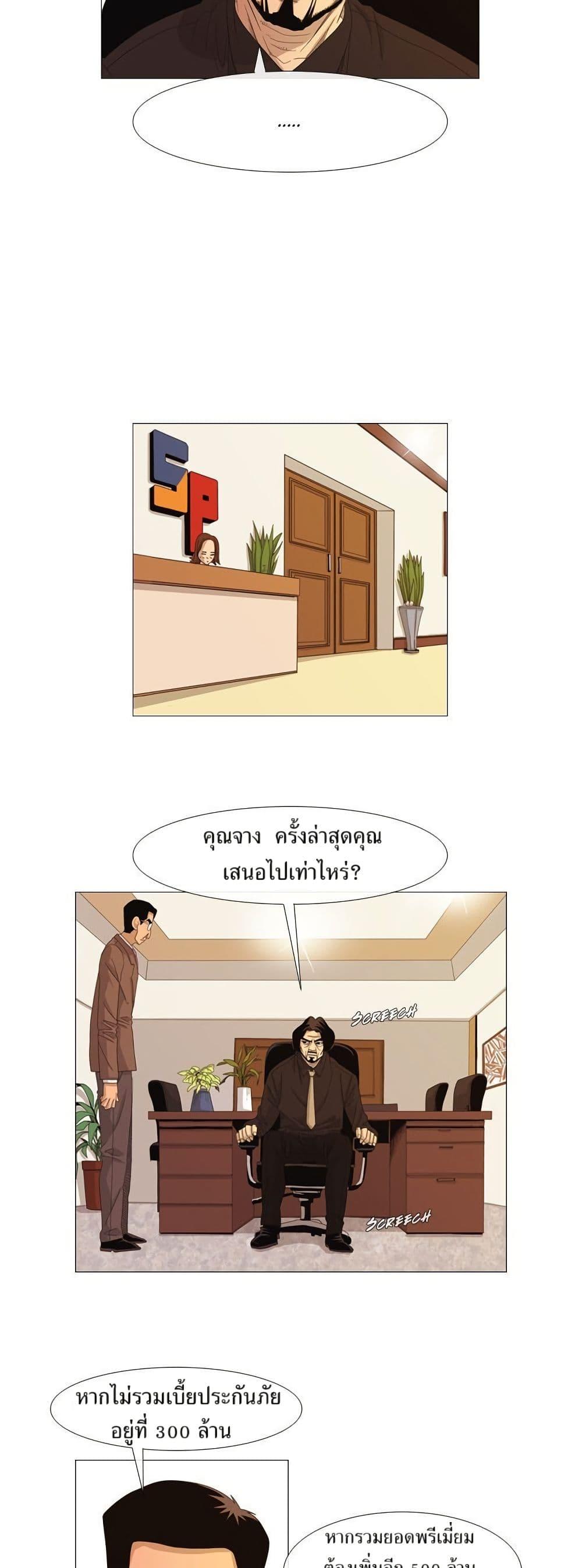 Manga-lc-com อ่านมังงะ อ่านการ์ตูน ออนไลน์ ฟรี Michelin Star ตอนที่ 1 2 3 4 5 6 7 8 9 10 11 12 13 14 ฟรี ไม่มีโฆษณา Manga-lc - อ่าน มังงะ อ่าน การ์ตูน ออนไลน์ อ่านมังงะ ฟรี