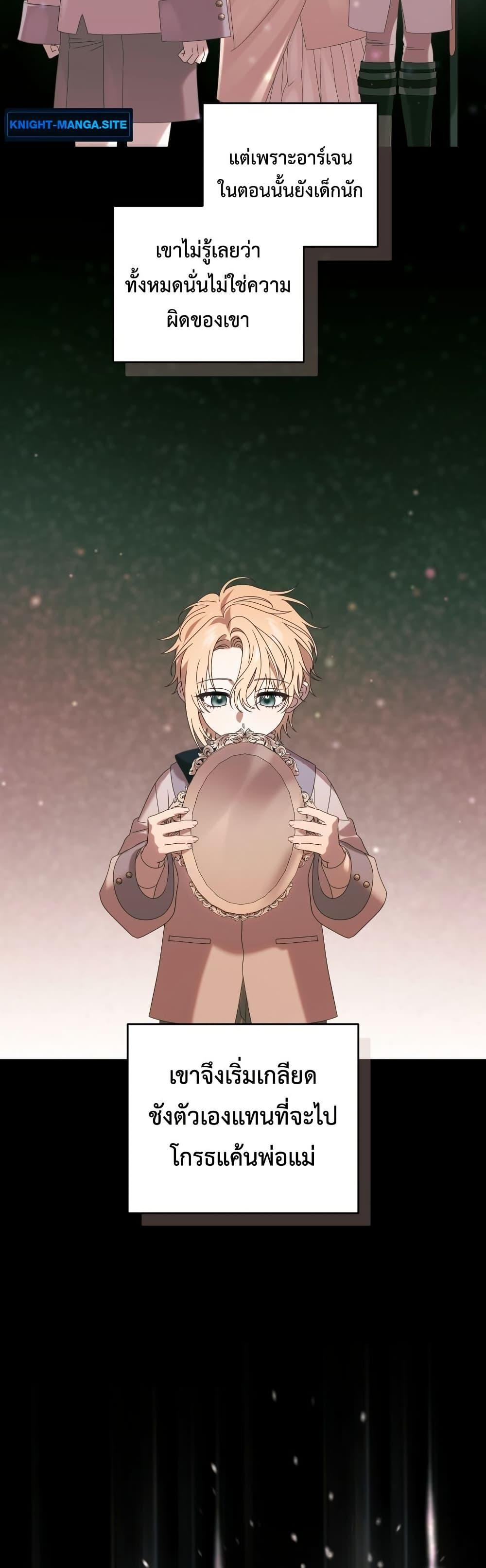 Manga-lc-com อ่านมังงะ อ่านการ์ตูน ออนไลน์ ฟรี The Obsessive Maniac Is Trying To Confine Me ตอนที่ 1 2 3 4 5 6 7 8 9 10 11 12 13 14 ฟรี ไม่มีโฆษณา Manga-lc - อ่าน มังงะ อ่าน การ์ตูน ออนไลน์ อ่านมังงะ ฟรี