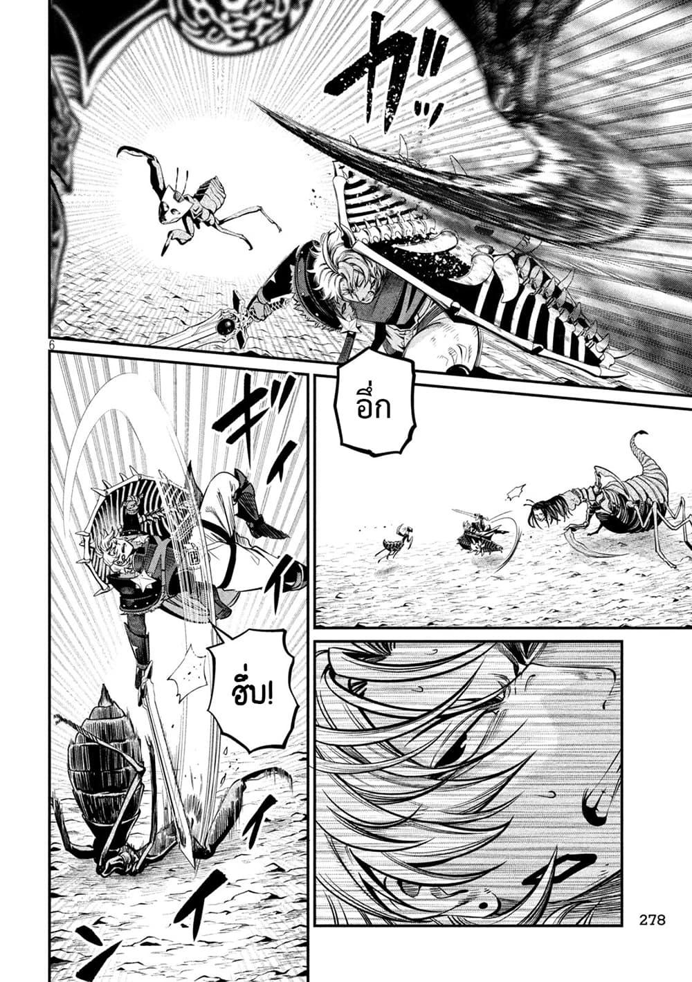 Manga-lc-com อ่านมังงะ อ่านการ์ตูน ออนไลน์ ฟรี Tsuihou Sareta Tenshou Juu Kishi wa game Chishiki de Musou Suru ตอนที่ 1 2 3 4 5 6 7 8 9 10 11 12 13 14 ฟรี ไม่มีโฆษณา Manga-lc - อ่าน มังงะ อ่าน การ์ตูน ออนไลน์ อ่านมังงะ ฟรี