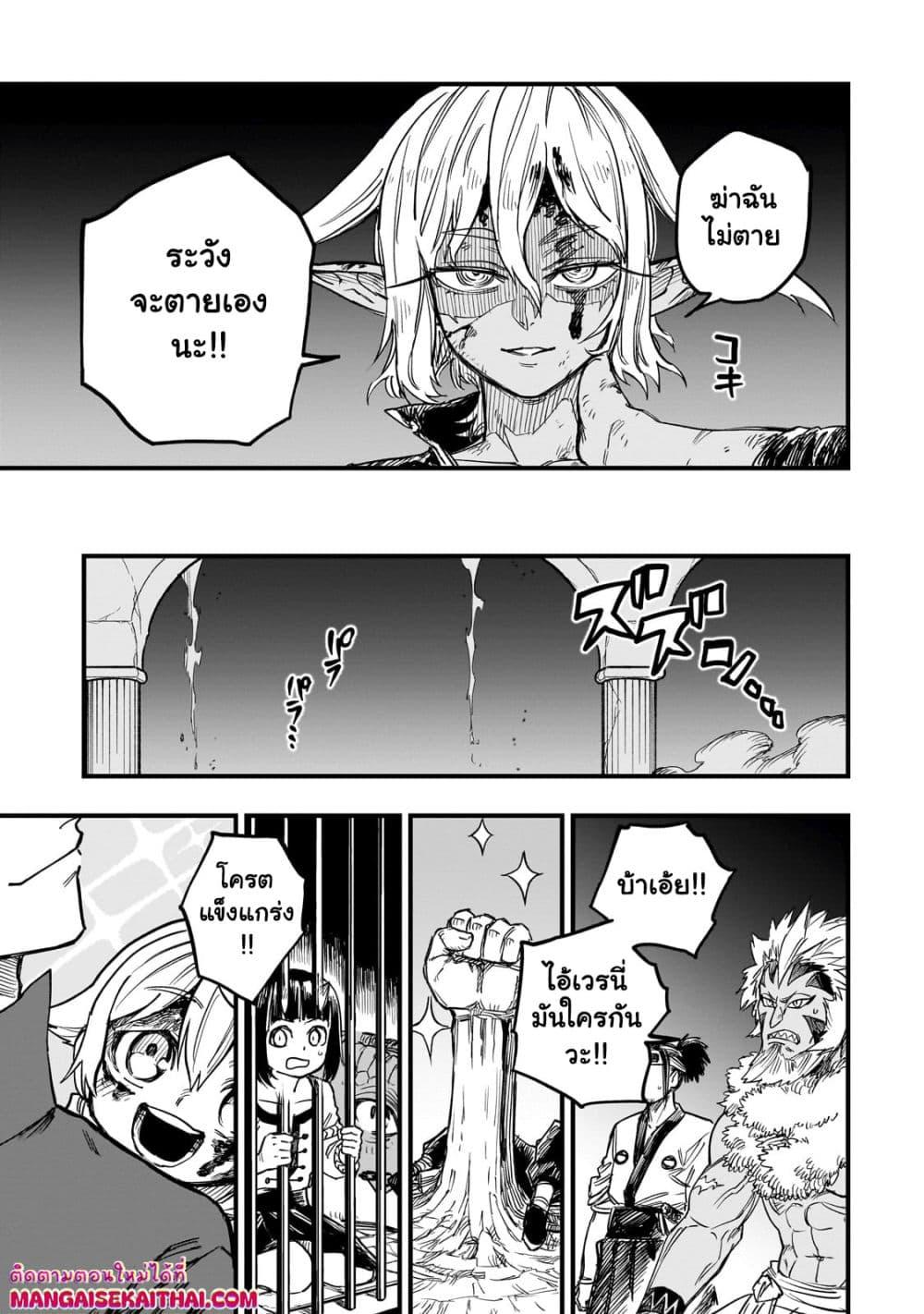 Manga-lc-com อ่านมังงะ อ่านการ์ตูน ออนไลน์ ฟรี Tensei Akuma no Saikyou Yuusha Ikusei Keikaku ตอนที่ 1 2 3 4 5 6 7 8 9 10 11 12 13 14 ฟรี ไม่มีโฆษณา Manga-lc - อ่าน มังงะ อ่าน การ์ตูน ออนไลน์ อ่านมังงะ ฟรี