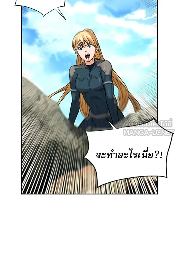 ดรูอิดแห่งสถานีโซล ตอนที่ 39 รูปที่ 45