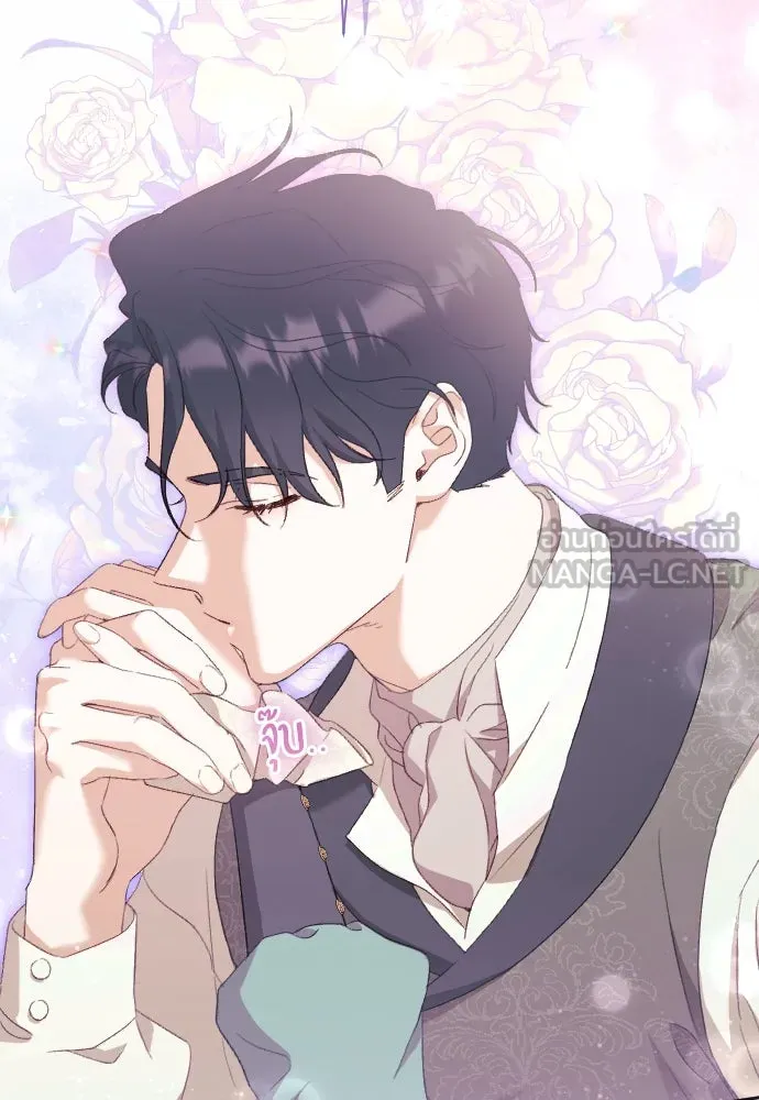 แด่ใจที่ไร้รัก ตอนที่ 46 รูปที่ 3