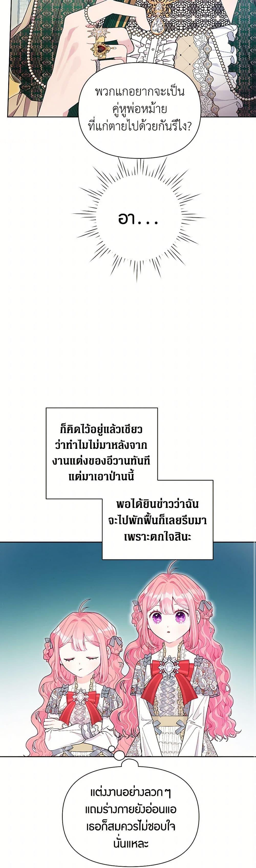 Manga-lc-com อ่านมังงะ อ่านการ์ตูน ออนไลน์ ฟรี The Archvillain’s Daughter-in-Law ตอนที่ 1 2 3 4 5 6 7 8 9 10 11 12 13 14 ฟรี ไม่มีโฆษณา Manga-lc - อ่าน มังงะ อ่าน การ์ตูน ออนไลน์ อ่านมังงะ ฟรี