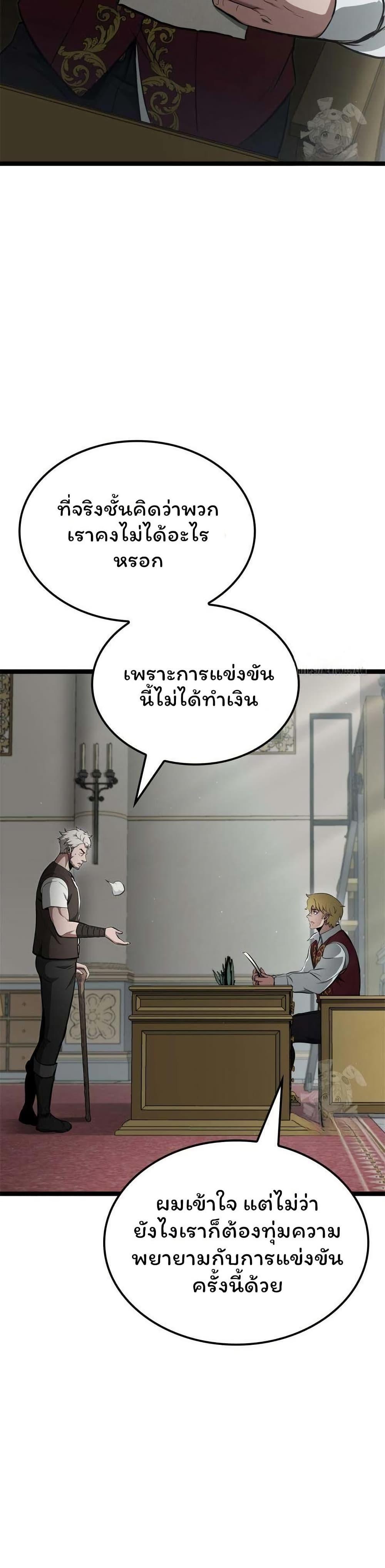 Manga-lc-com อ่านมังงะ อ่านการ์ตูน ออนไลน์ ฟรี Boxer Kali ตอนที่ 1 2 3 4 5 6 7 8 9 10 11 12 13 14 ฟรี ไม่มีโฆษณา Manga-lc - อ่าน มังงะ อ่าน การ์ตูน ออนไลน์ อ่านมังงะ ฟรี