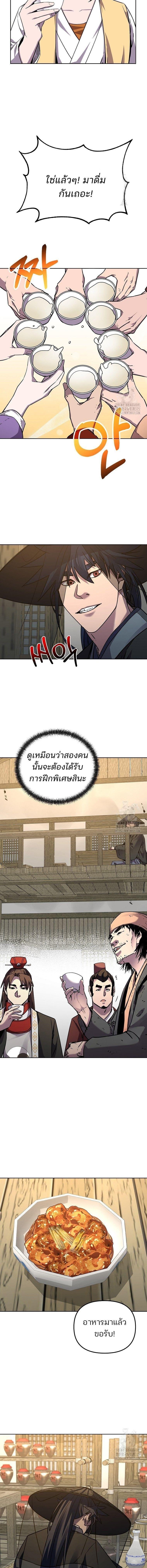 Manga-lc-com อ่านมังงะ อ่านการ์ตูน ออนไลน์ ฟรี The Reborn Ranker Chronicles ตอนที่ 1 2 3 4 5 6 7 8 9 10 11 12 13 14 ฟรี ไม่มีโฆษณา Manga-lc - อ่าน มังงะ อ่าน การ์ตูน ออนไลน์ อ่านมังงะ ฟรี