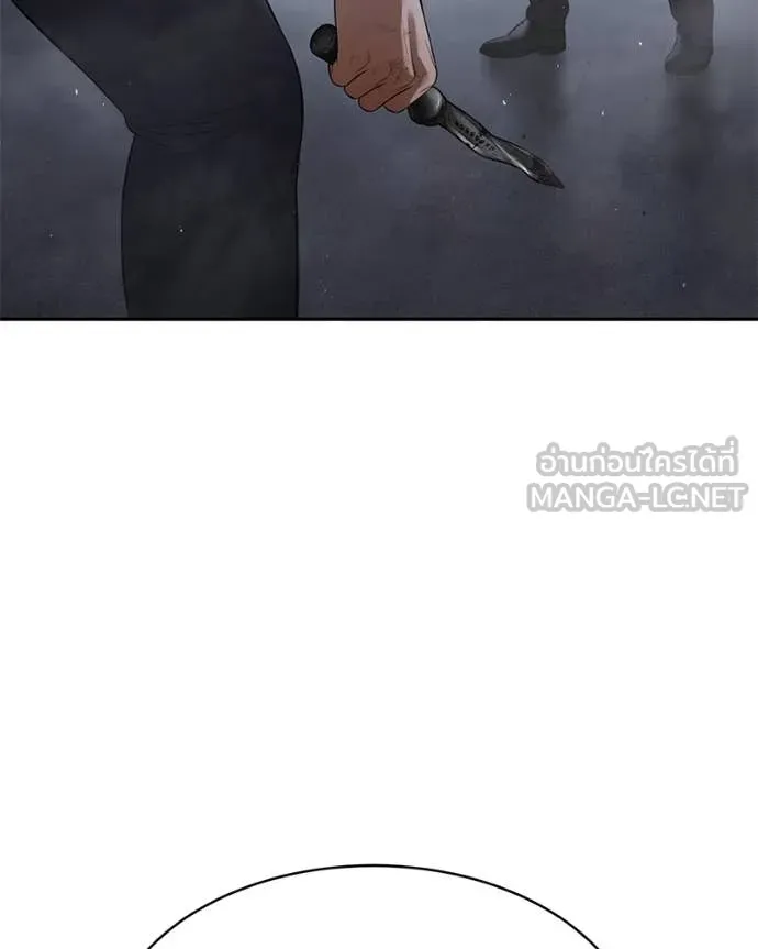 Baek XX ตอนที่ 155 รูปที่ 151