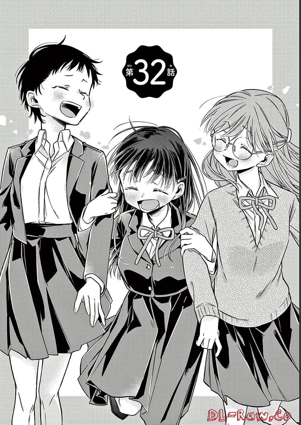 Manga-lc-com อ่านมังงะ อ่านการ์ตูน ออนไลน์ ฟรี Chotto Dake Nuke Chau Hiiragi-san ตอนที่ 1 2 3 4 5 6 7 8 9 10 11 12 13 14 ฟรี ไม่มีโฆษณา Manga-lc - อ่าน มังงะ อ่าน การ์ตูน ออนไลน์ อ่านมังงะ ฟรี