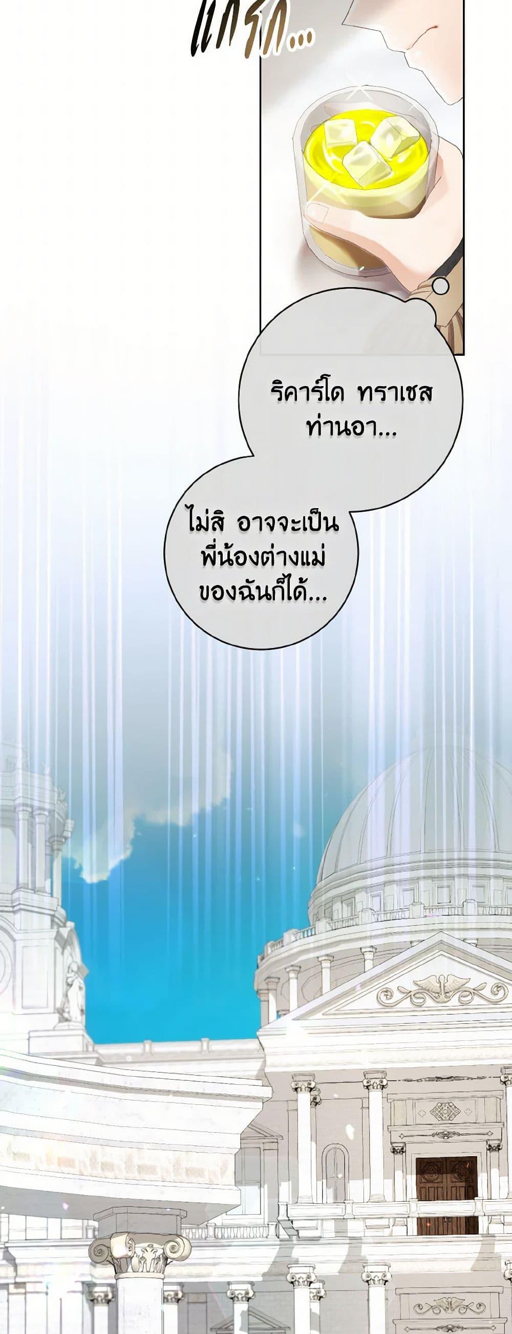 Manga-lc-com อ่านมังงะ อ่านการ์ตูน ออนไลน์ ฟรี I Will Remove Them From My Life ตอนที่ 1 2 3 4 5 6 7 8 9 10 11 12 13 14 ฟรี ไม่มีโฆษณา Manga-lc - อ่าน มังงะ อ่าน การ์ตูน ออนไลน์ อ่านมังงะ ฟรี