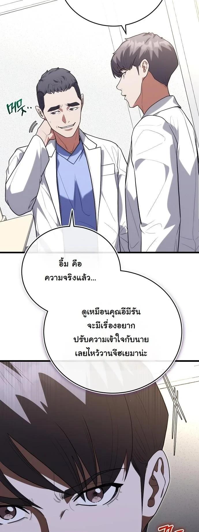 Manga-lc-com อ่านมังงะ อ่านการ์ตูน ออนไลน์ ฟรี Hua Tuo Becomes a Surgeon ตอนที่ 1 2 3 4 5 6 7 8 9 10 11 12 13 14 ฟรี ไม่มีโฆษณา Manga-lc - อ่าน มังงะ อ่าน การ์ตูน ออนไลน์ อ่านมังงะ ฟรี