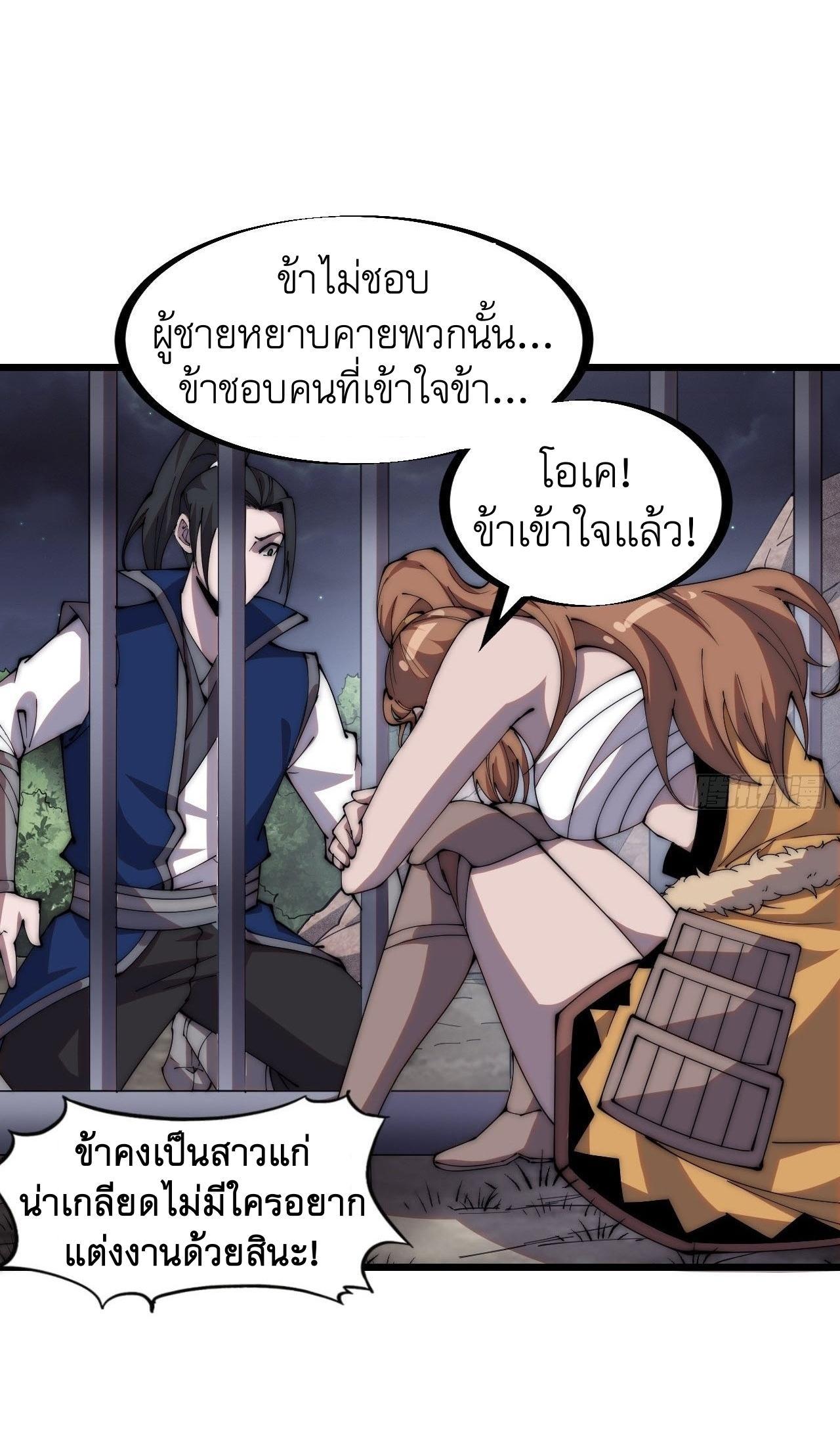 Manga-lc-com อ่านมังงะ อ่านการ์ตูน ออนไลน์ ฟรี It Starts With A Mountain ตอนที่ 1 2 3 4 5 6 7 8 9 10 11 12 13 14 ฟรี ไม่มีโฆษณา Manga-lc - อ่าน มังงะ อ่าน การ์ตูน ออนไลน์ อ่านมังงะ ฟรี