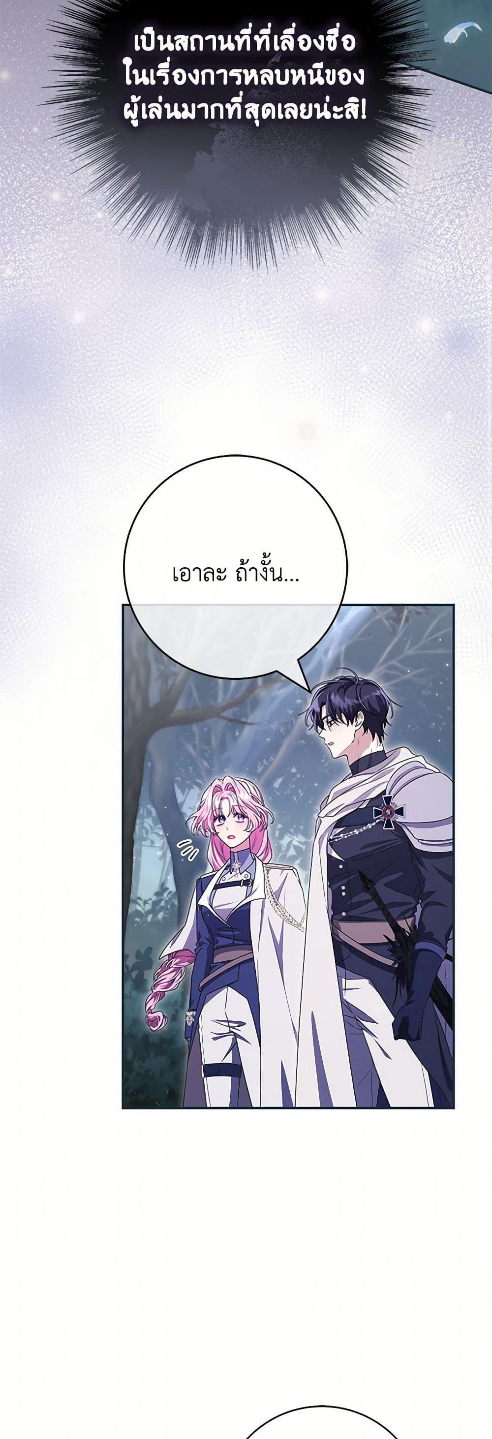 Manga-lc-com อ่านมังงะ อ่านการ์ตูน ออนไลน์ ฟรี Trapped in a Cursed Game, but now with NPCs ตอนที่ 1 2 3 4 5 6 7 8 9 10 11 12 13 14 ฟรี ไม่มีโฆษณา Manga-lc - อ่าน มังงะ อ่าน การ์ตูน ออนไลน์ อ่านมังงะ ฟรี