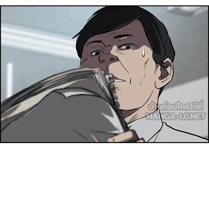 ปั่นสู้ฝันbrWind Breaker ตอนที่ 35 รูปที่ 63