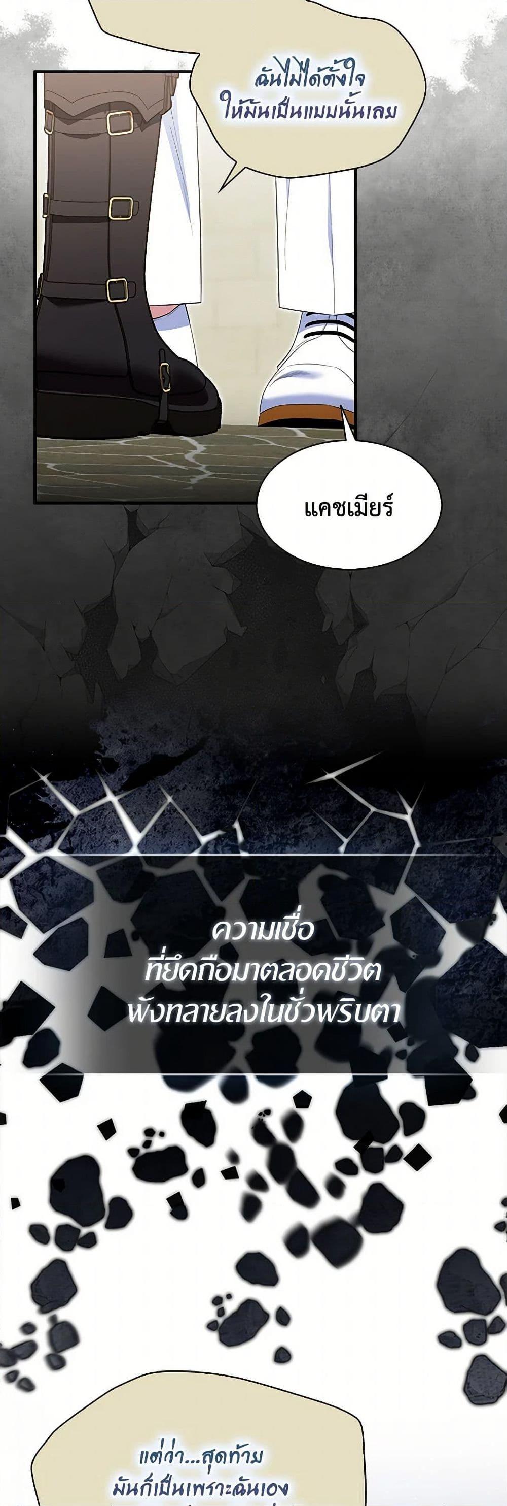 Manga-lc-com อ่านมังงะ อ่านการ์ตูน ออนไลน์ ฟรี I Tried To Be Her Loyal Sword ตอนที่ 1 2 3 4 5 6 7 8 9 10 11 12 13 14 ฟรี ไม่มีโฆษณา Manga-lc - อ่าน มังงะ อ่าน การ์ตูน ออนไลน์ อ่านมังงะ ฟรี