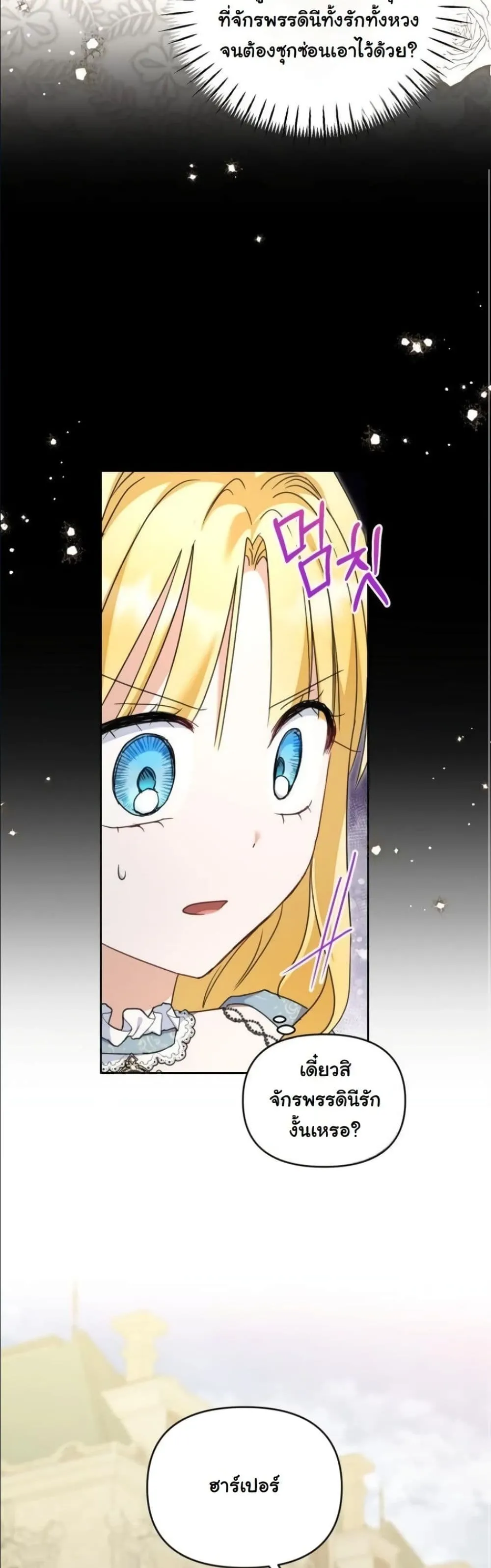 Manga-lc-com อ่านมังงะ อ่านการ์ตูน ออนไลน์ ฟรี My Once-Enemy Sister Now Cherishes Me ตอนที่ 1 2 3 4 5 6 7 8 9 10 11 12 13 14 ฟรี ไม่มีโฆษณา Manga-lc - อ่าน มังงะ อ่าน การ์ตูน ออนไลน์ อ่านมังงะ ฟรี