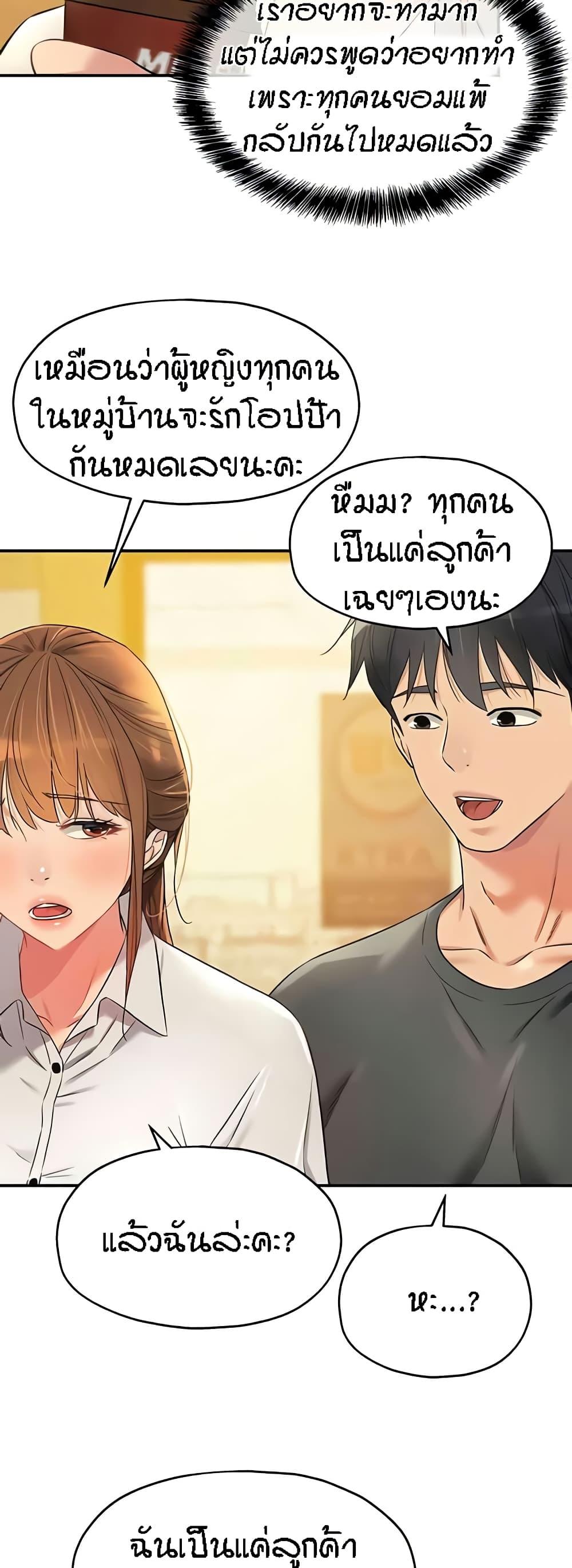 Doujin-Lc- อ่าน โดจิน มังฮวา เกาหลี ญี่ปุ่น จีน แปลไทย The Shop of Pleasure ตอนที่ 1 2 3 4 5 6 7 8 9 10 11 12 13 14 ฟรี ไม่มีโฆษณา อ่าน โดจิน Manhwa เกาหลี ญี่ปุ่น จีน เรามีครบ คัดมาให้เน้นๆ โดจิน 18+ รับประกันความฟินโดย  Doujin Lc