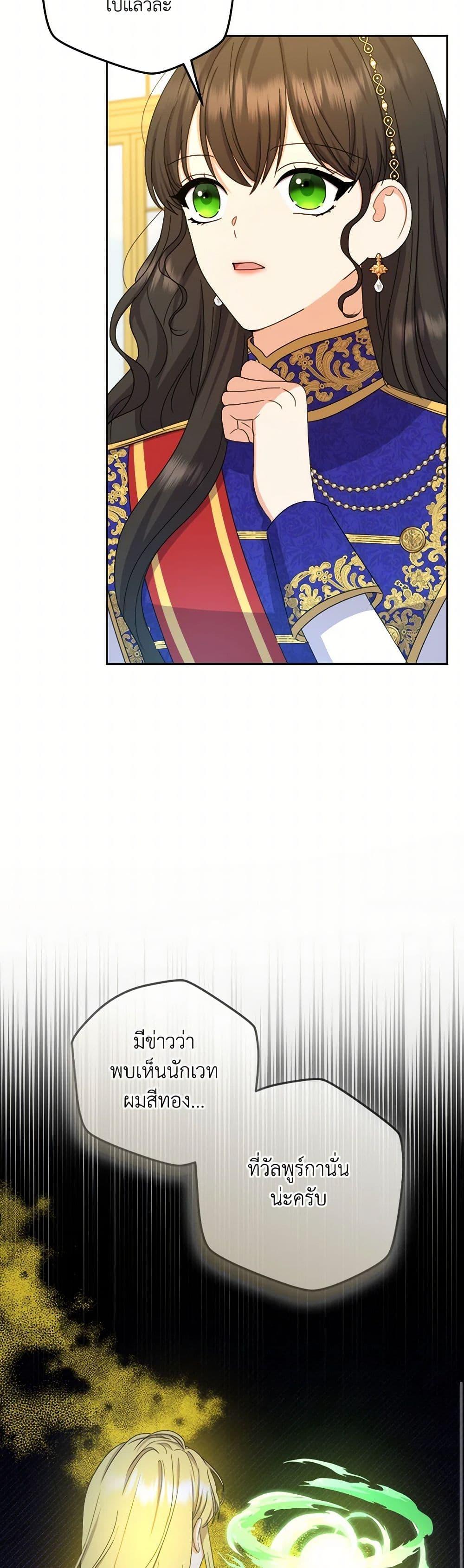 Manga-lc-com อ่านมังงะ อ่านการ์ตูน ออนไลน์ ฟรี From Maid to Queen ตอนที่ 1 2 3 4 5 6 7 8 9 10 11 12 13 14 ฟรี ไม่มีโฆษณา Manga-lc - อ่าน มังงะ อ่าน การ์ตูน ออนไลน์ อ่านมังงะ ฟรี