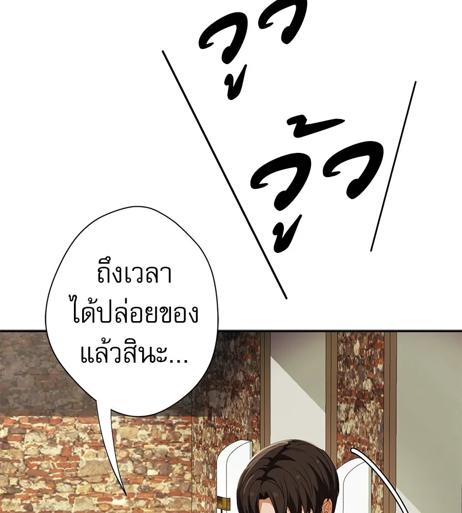 คอลเซ็นเตอร์เปลี่ยนชีวิต ตอนที่ 43 เกิร์ลกรุ๊ปวิกฤติ รูปที่ 13