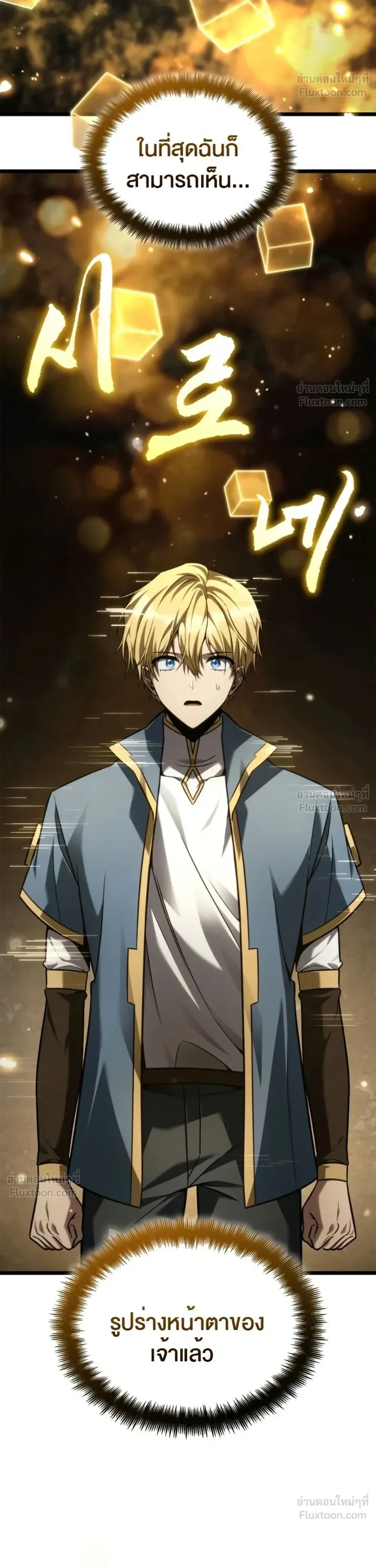 Manga-lc-com อ่านมังงะ อ่านการ์ตูน ออนไลน์ ฟรี Infinite Mage จอมเวทไร้ขีดจำกัด ตอนที่ 1 2 3 4 5 6 7 8 9 10 11 12 13 14 ฟรี ไม่มีโฆษณา Manga-lc - อ่าน มังงะ อ่าน การ์ตูน ออนไลน์ อ่านมังงะ ฟรี