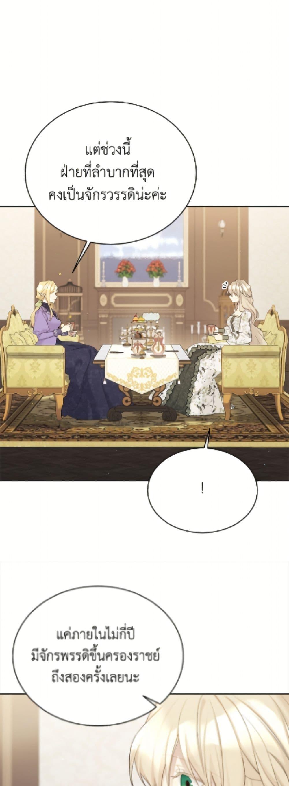 Manga-lc-com อ่านมังงะ อ่านการ์ตูน ออนไลน์ ฟรี The Viridescent Crown ตอนที่ 1 2 3 4 5 6 7 8 9 10 11 12 13 14 ฟรี ไม่มีโฆษณา Manga-lc - อ่าน มังงะ อ่าน การ์ตูน ออนไลน์ อ่านมังงะ ฟรี