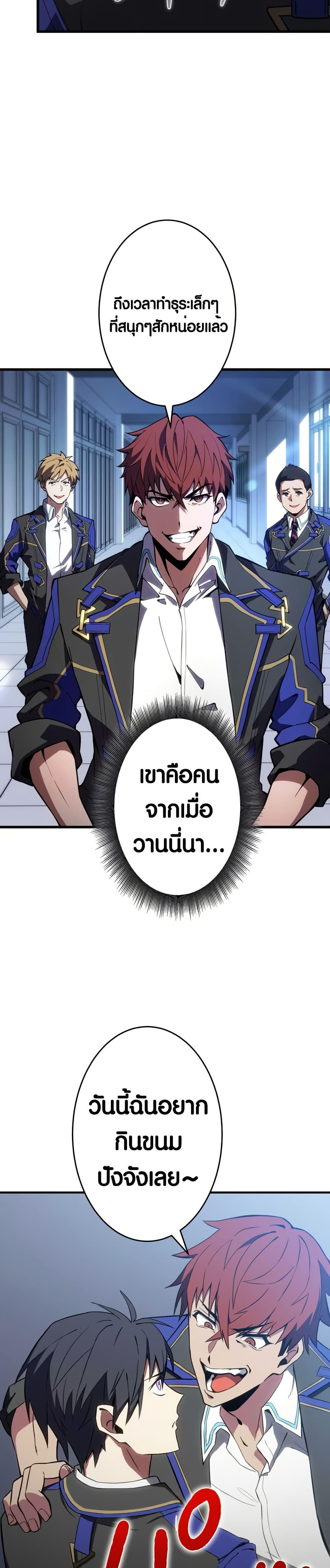 Manga-lc-com อ่านมังงะ อ่านการ์ตูน ออนไลน์ ฟรี The Underworld Transcendent Is Unrivaled at the School ตอนที่ 1 2 3 4 5 6 7 8 9 10 11 12 13 14 ฟรี ไม่มีโฆษณา Manga-lc - อ่าน มังงะ อ่าน การ์ตูน ออนไลน์ อ่านมังงะ ฟรี