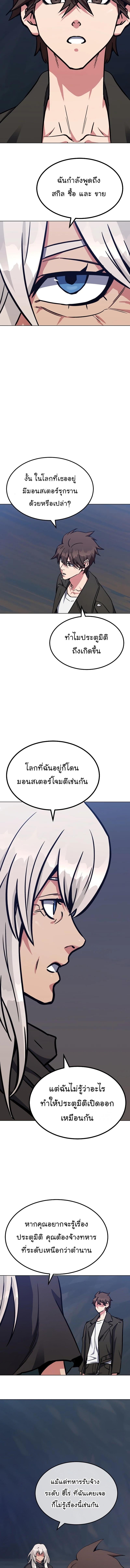 Manga-lc-com อ่านมังงะ อ่านการ์ตูน ออนไลน์ ฟรี Level 1 Player ตอนที่ 1 2 3 4 5 6 7 8 9 10 11 12 13 14 ฟรี ไม่มีโฆษณา Manga-lc - อ่าน มังงะ อ่าน การ์ตูน ออนไลน์ อ่านมังงะ ฟรี