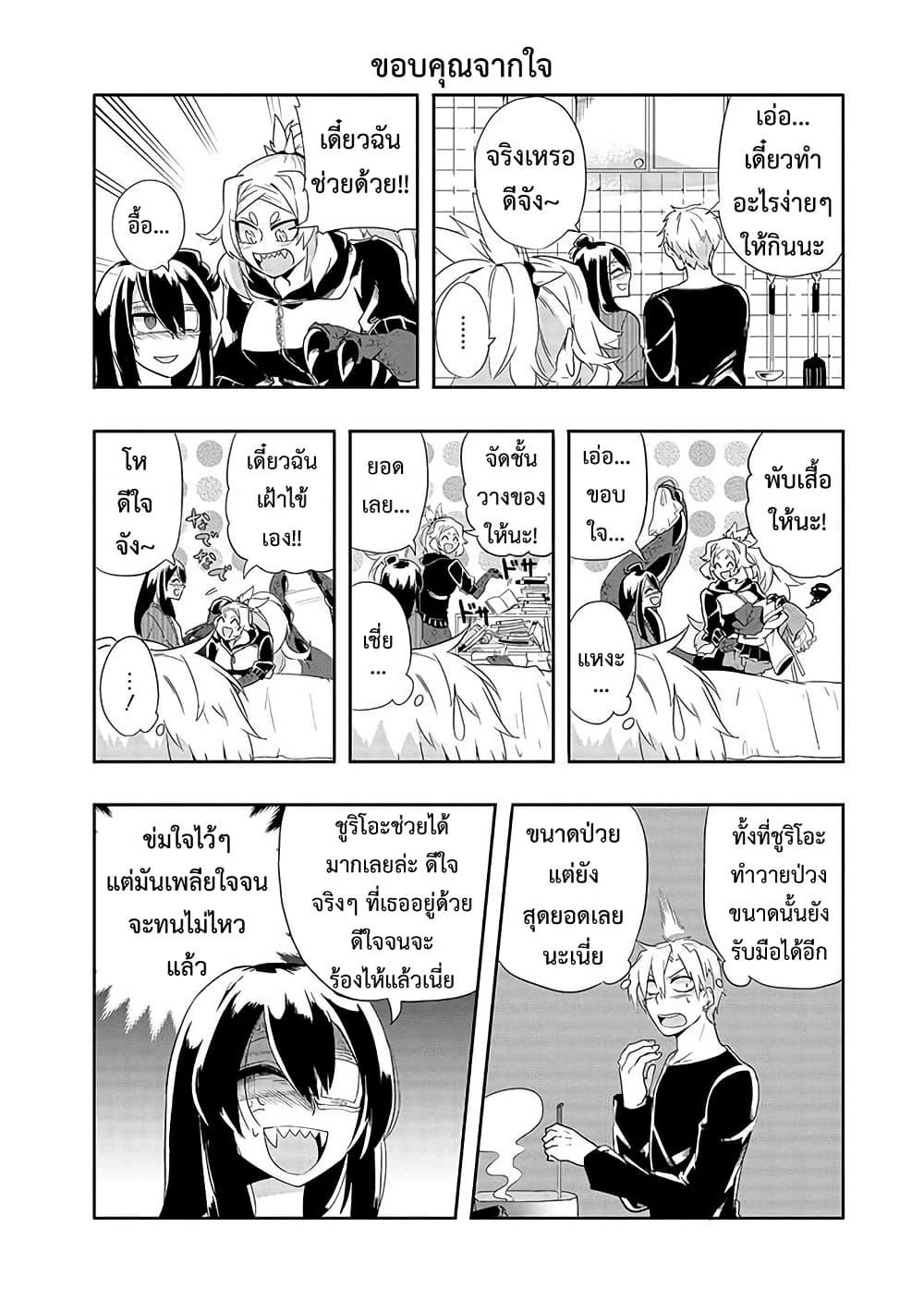 Manga-lc-com อ่านมังงะ อ่านการ์ตูน ออนไลน์ ฟรี T-REX na Kanojo ตอนที่ 1 2 3 4 5 6 7 8 9 10 11 12 13 14 ฟรี ไม่มีโฆษณา Manga-lc - อ่าน มังงะ อ่าน การ์ตูน ออนไลน์ อ่านมังงะ ฟรี