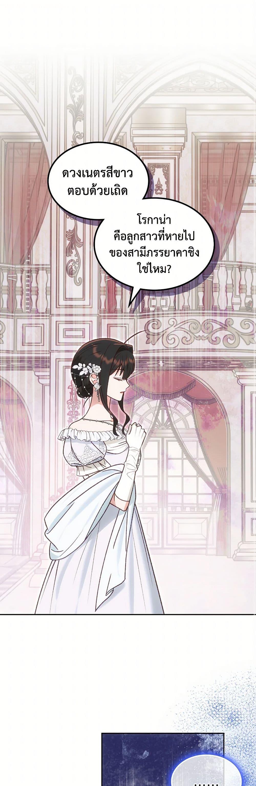 Manga-lc-com อ่านมังงะ อ่านการ์ตูน ออนไลน์ ฟรี The End of This Fairytale Is a Drama ตอนที่ 1 2 3 4 5 6 7 8 9 10 11 12 13 14 ฟรี ไม่มีโฆษณา Manga-lc - อ่าน มังงะ อ่าน การ์ตูน ออนไลน์ อ่านมังงะ ฟรี