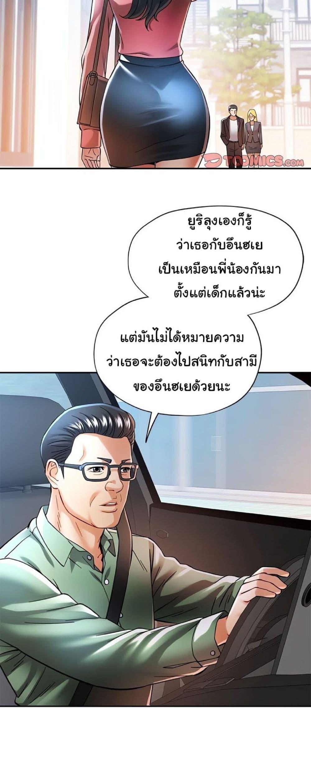 Doujin-Lc- อ่าน โดจิน มังฮวา เกาหลี ญี่ปุ่น จีน แปลไทย In Her Place ตอนที่ 1 2 3 4 5 6 7 8 9 10 11 12 13 14 ฟรี ไม่มีโฆษณา อ่าน โดจิน Manhwa เกาหลี ญี่ปุ่น จีน เรามีครบ คัดมาให้เน้นๆ โดจิน 18+ รับประกันความฟินโดย  Doujin Lc