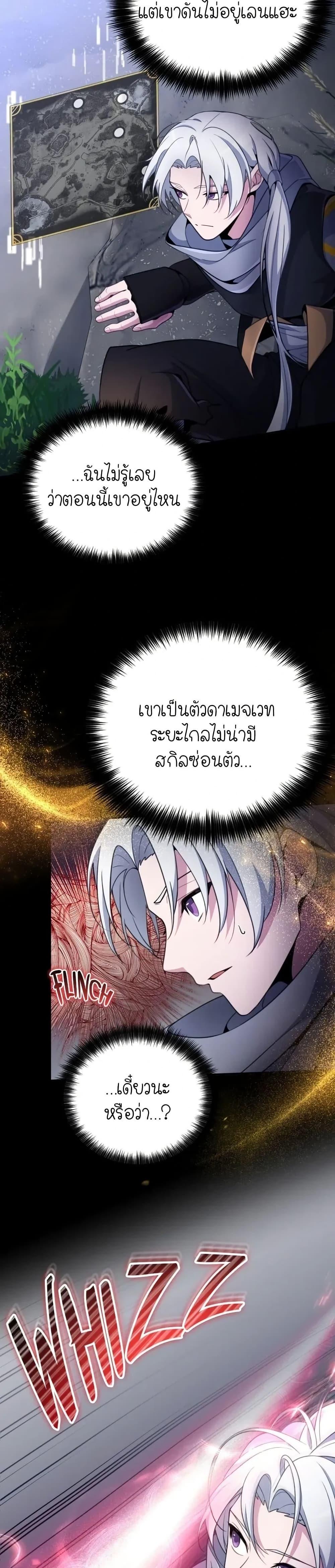 Manga-lc-com อ่านมังงะ อ่านการ์ตูน ออนไลน์ ฟรี The Genius Spirited Streamer ตอนที่ 1 2 3 4 5 6 7 8 9 10 11 12 13 14 ฟรี ไม่มีโฆษณา Manga-lc - อ่าน มังงะ อ่าน การ์ตูน ออนไลน์ อ่านมังงะ ฟรี