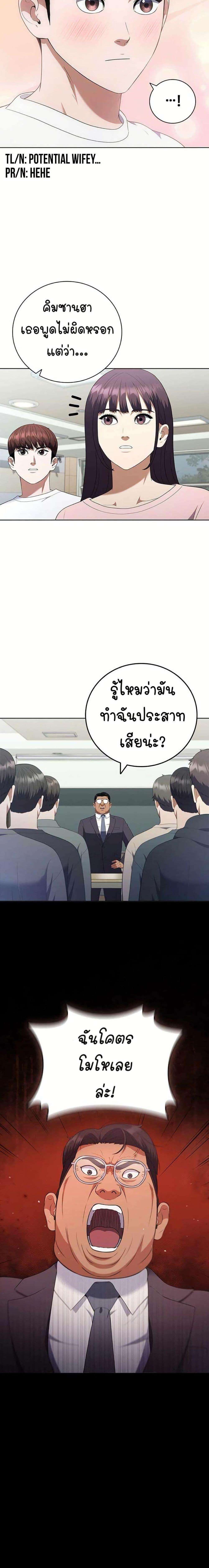 Manga-lc-com อ่านมังงะ อ่านการ์ตูน ออนไลน์ ฟรี I CAN DO IT!! ตอนที่ 1 2 3 4 5 6 7 8 9 10 11 12 13 14 ฟรี ไม่มีโฆษณา Manga-lc - อ่าน มังงะ อ่าน การ์ตูน ออนไลน์ อ่านมังงะ ฟรี