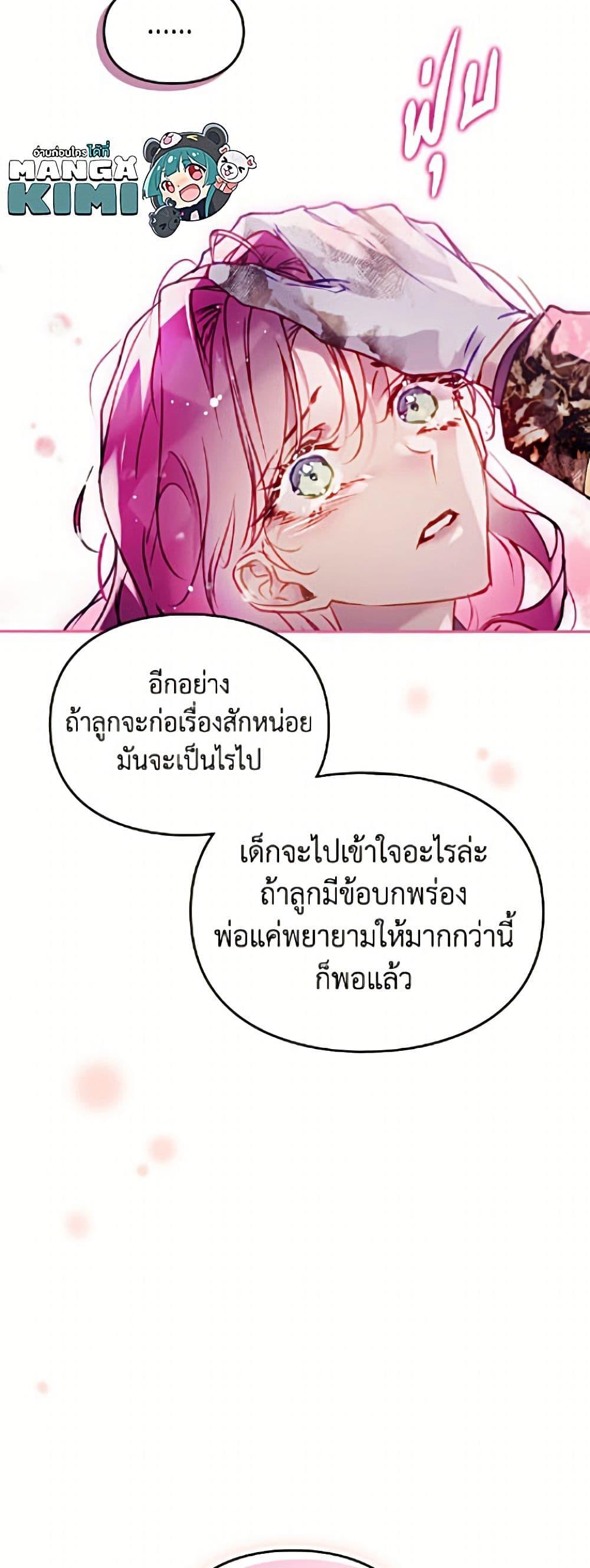 Manga-lc-com อ่านมังงะ อ่านการ์ตูน ออนไลน์ ฟรี Death Is The Only Ending For The Villainess ตอนที่ 1 2 3 4 5 6 7 8 9 10 11 12 13 14 ฟรี ไม่มีโฆษณา Manga-lc - อ่าน มังงะ อ่าน การ์ตูน ออนไลน์ อ่านมังงะ ฟรี
