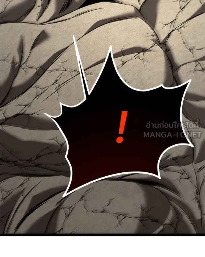 โทษที พื้นที่นี้ ตอนที่ 30 รูปที่ 117