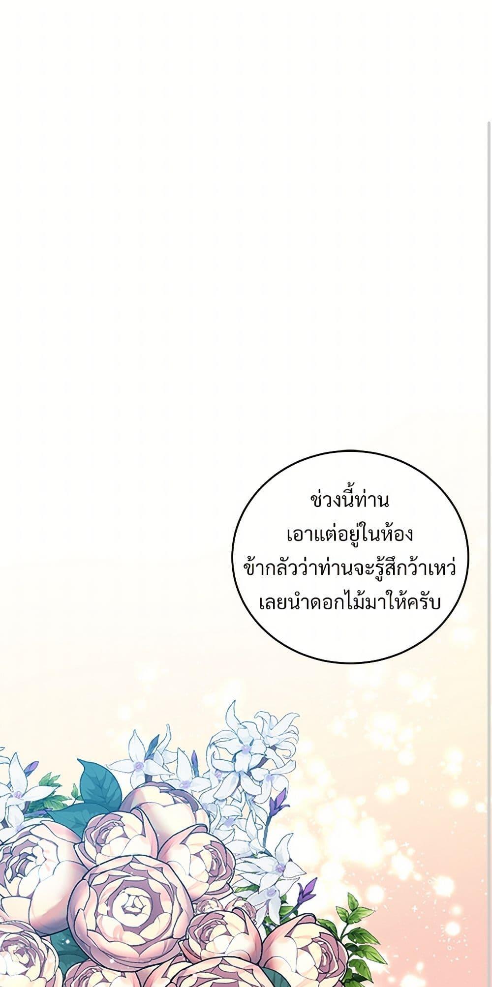 Manga-lc-com อ่านมังงะ อ่านการ์ตูน ออนไลน์ ฟรี The Lady’s Butler ตอนที่ 1 2 3 4 5 6 7 8 9 10 11 12 13 14 ฟรี ไม่มีโฆษณา Manga-lc - อ่าน มังงะ อ่าน การ์ตูน ออนไลน์ อ่านมังงะ ฟรี